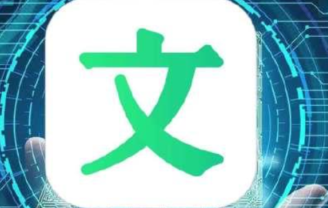 《百度文库》定制偏好教程分享