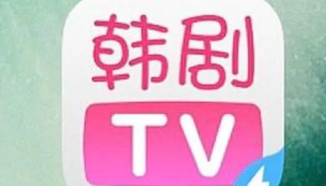 《韩剧TV》意见反馈操作方法介绍