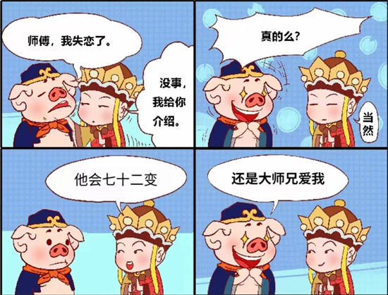 《文字脑洞》看图说话怎么通关