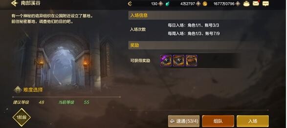 《地下城与勇士：起源》副本通关攻略