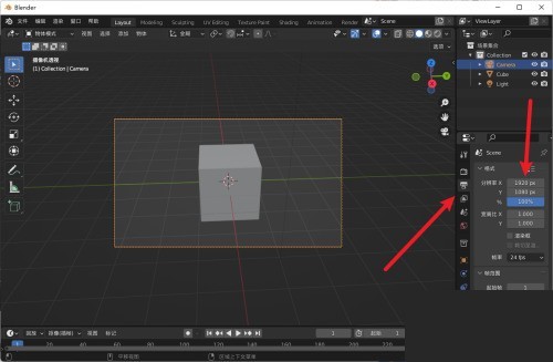 《Blender》更改取景框比例教程分享