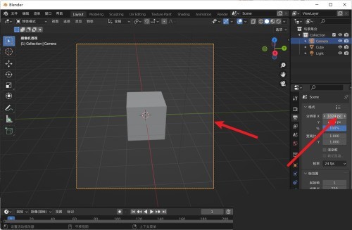 《Blender》更改取景框比例教程分享