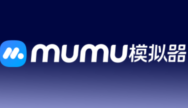 《mumu模拟器》兼容显卡设置方法介绍