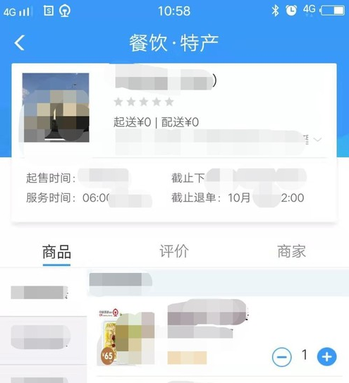 《铁路12306》订餐的最新操作方法与技巧