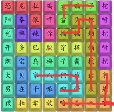 《汉字找茬王》23年中梗怎么过