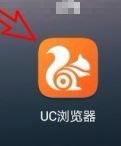 uc浏览器极速版如何设置背景 uc浏览器极速版设置背景方法