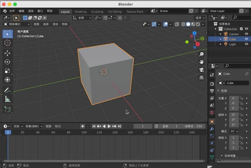 《Blender》创建多个UV布局技巧分享