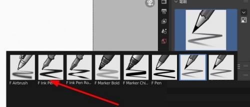 《Blender》笔刷种类选择方法介绍