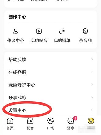 《戏鲸》黑名单在哪里