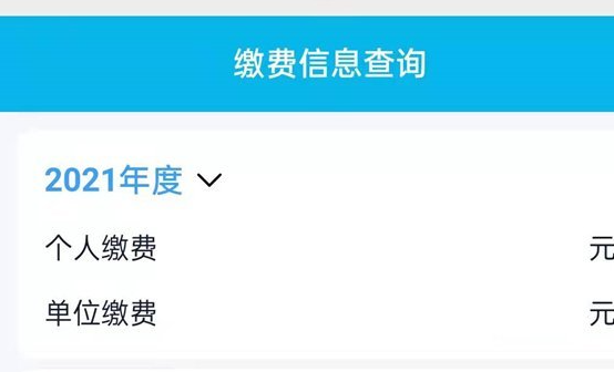 《微信》如何查询社保卡余额，微信查询社保卡余额方法