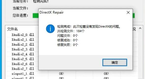 《堕落之主》dx12报错解决方法一览