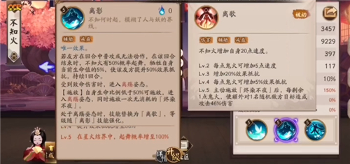 2022阴阳师值得培养的ssr