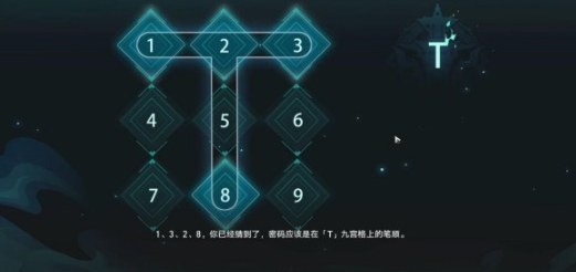 《崩坏星穹铁道》闹鬼凶宅密码分享