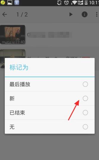 《mxplayer》设置详细步骤，《mxplayer》如何设置