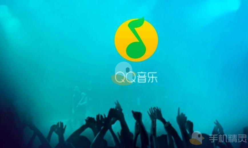 《qq音乐》vip账号共享2023年4月14日分享