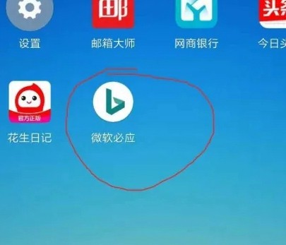 《bing》聊天机器人调出来的操作方法与技巧