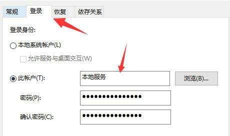 win10家庭版声音图标有个红叉原因及删除方法教程