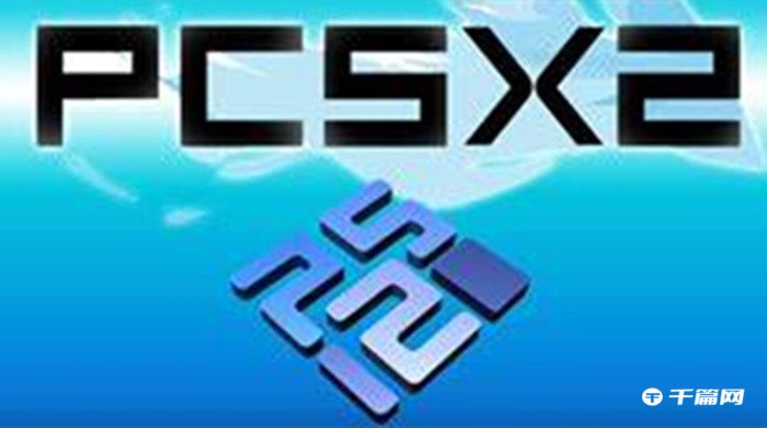 《pcsx2》怎么设置画质