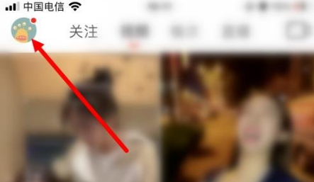 《抖音火山版》没有登录帐号怎么设置青少年模式？抖音给其他人设置青少年模式步骤