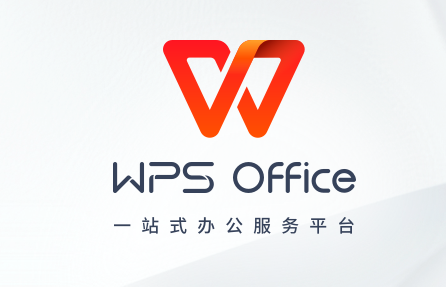 《WPS文字》如何批量提取图片