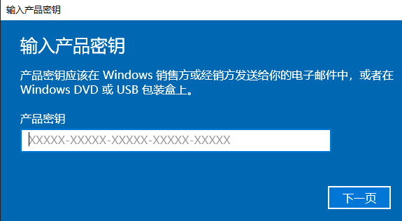 windows许可证即将过期处理方法