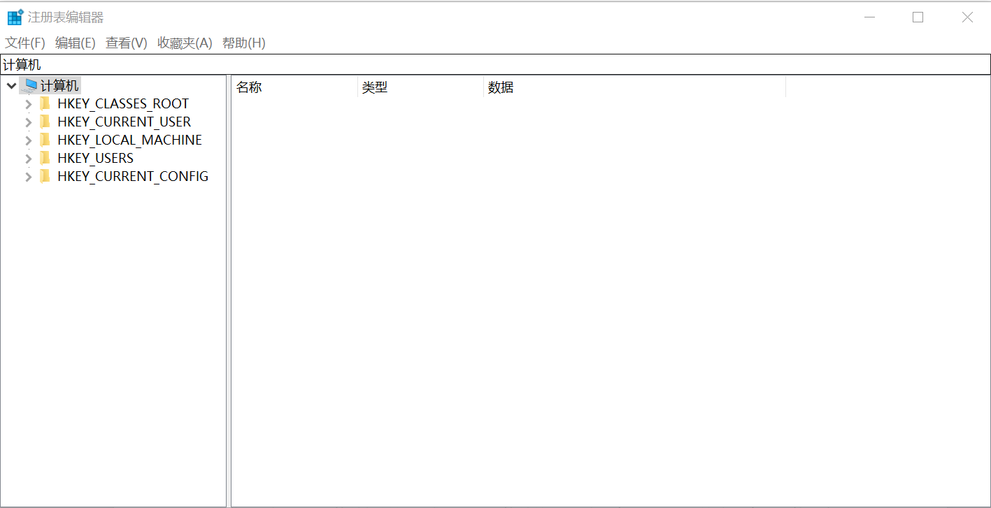 《UltraEdit》注册表路径操作方法介绍