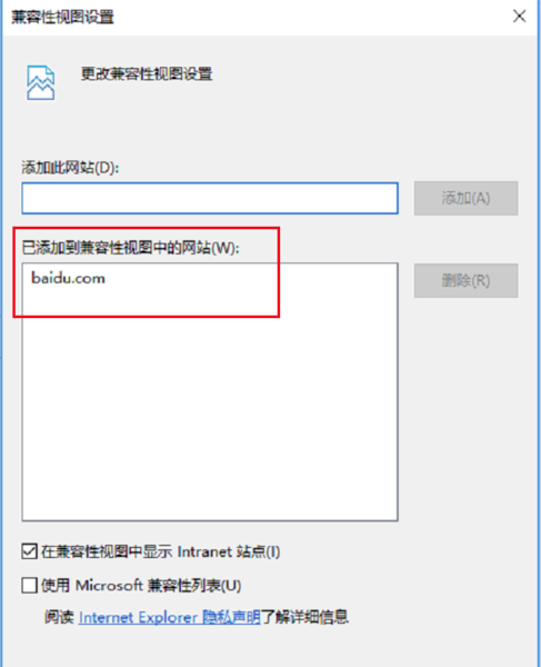 《Microsoft Edge》兼容模式具体该怎么设置