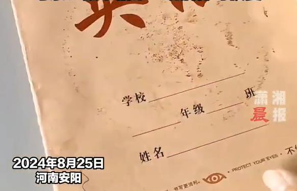 男孩作业惨遭泡面 “烫没”，放冰箱冻一晚神奇恢复