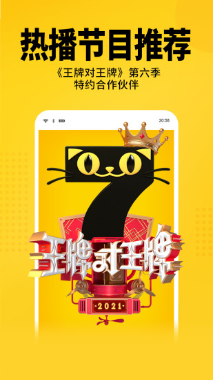 七猫免费阅读小说完整版官方下载安装app v6.52