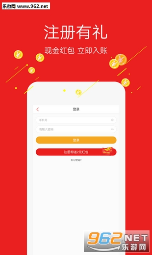 玩头条app2