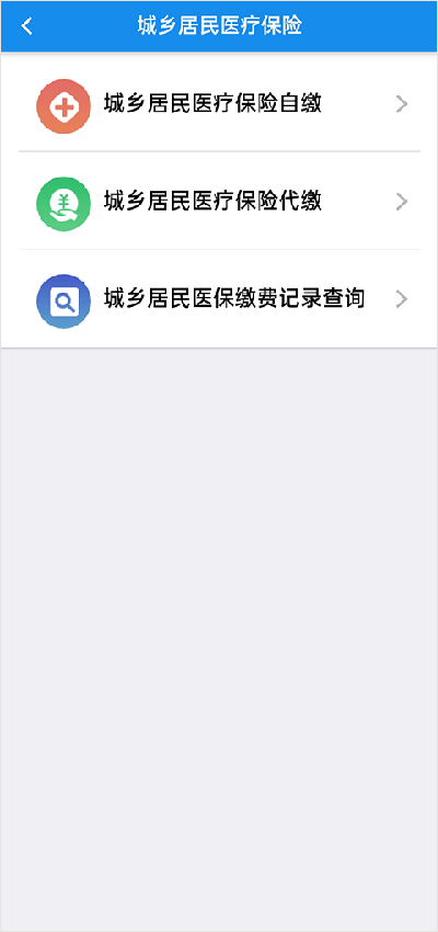 楚税通1