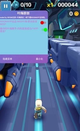 地铁跑酷无邪叶烸原创MOD3