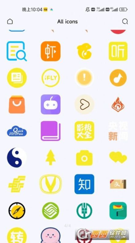 YANG图标包app2