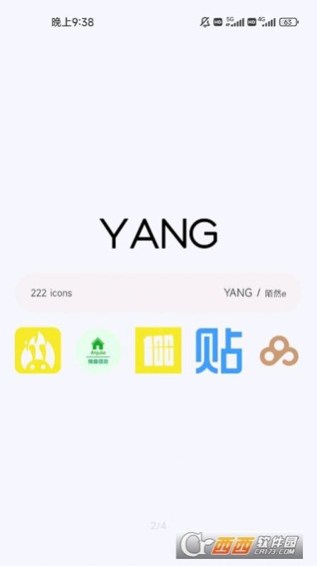 YANG图标包app3