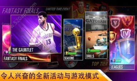 nba2kmobile手游下载安卓苹果中文版 v98.0.22