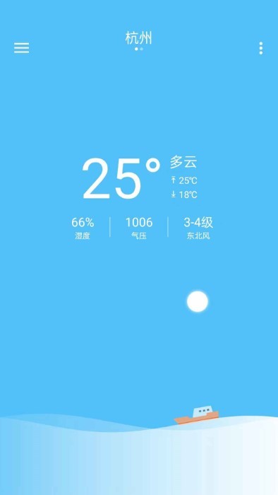 子墨天气app官方版v1.0.02