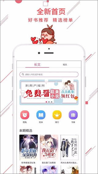 魔想创作app1