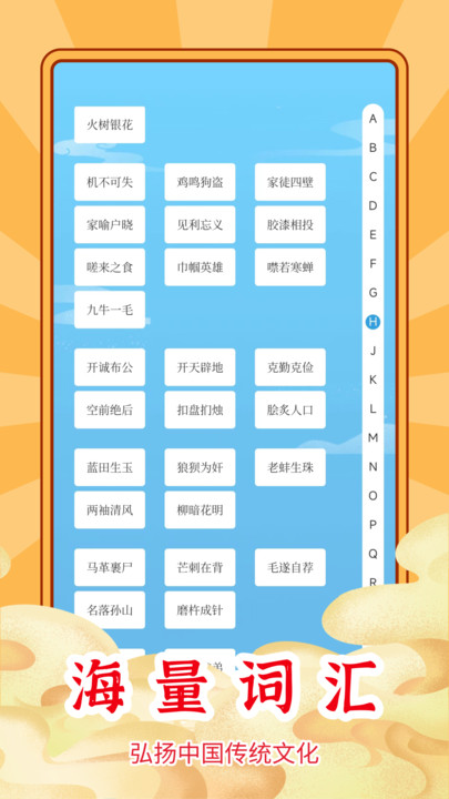 小新答题软件APP官方版v1.0.14