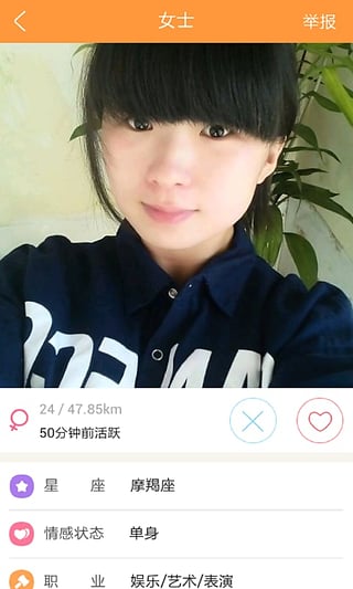 缘点app1