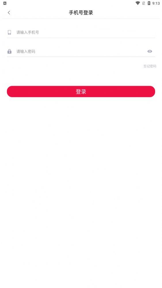 随时阅资讯转发APP最新版v1.0.03