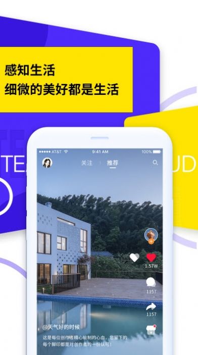 茶旅云APP官方版 v1.0.11