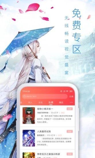 万能小说钥匙小说APP完整版下载 v1.0.32