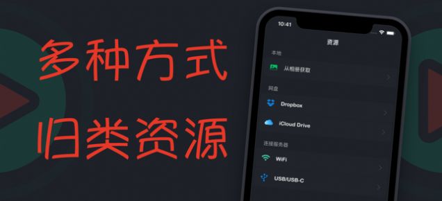 随风影音APP安卓手机版2