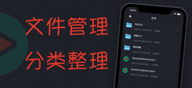 随风影音APP安卓手机版3