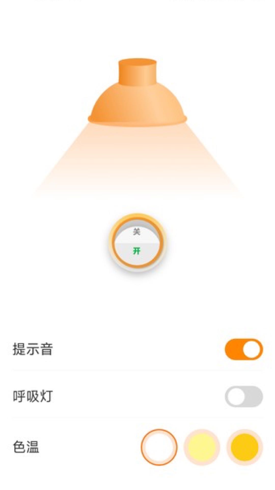 躺营生活露营app最新版v2.0.11