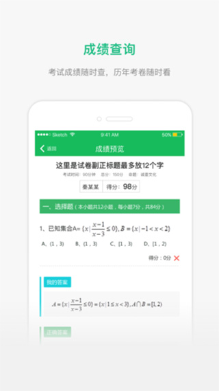 懂了么app2