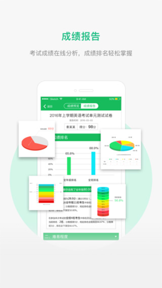 懂了么app4