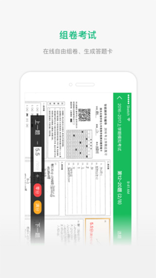 懂了么app5