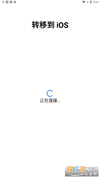 movetoiosapk(转移到iOS)1