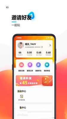 猫有鱼资讯app4